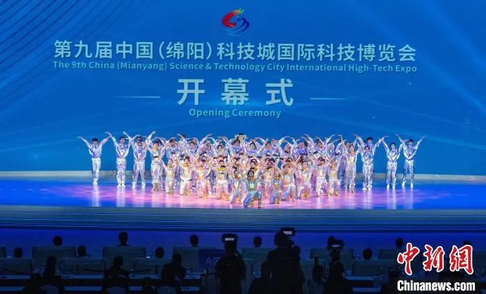 图为开幕式现场。　刘忠俊 摄