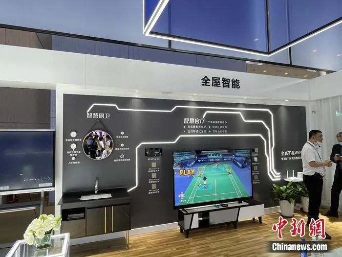 全屋智能展示。中新网 吴涛 摄