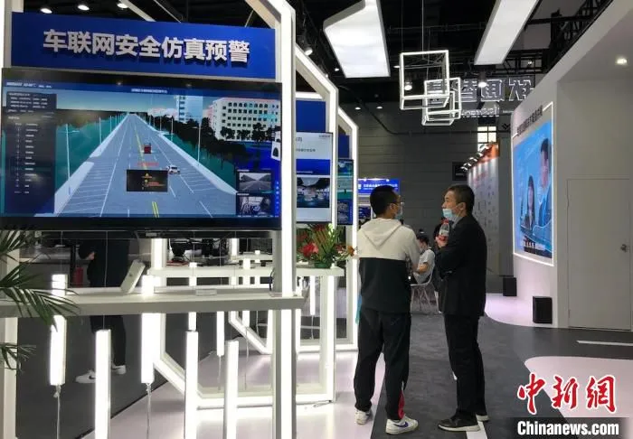 车联网安全仿真预警应用展示。　孙权 摄