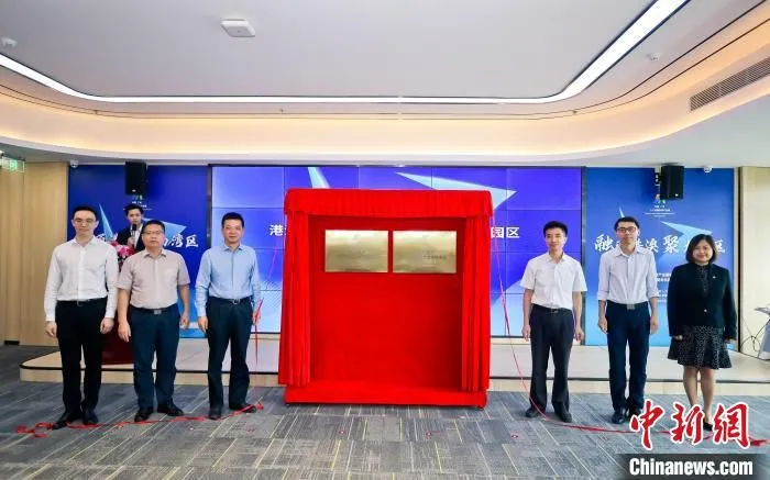 “融通港澳·聚力湾区”中国广州人力资源服务产业园南沙园区发展大会暨人力资源服务供需交流活动(资料图) 南沙区政府 供图