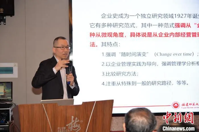 与会嘉宾发表主旨演讲。　洪冷冷供图