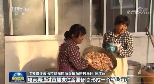 【走进乡村看小康】发展特色产业 激发振兴活力