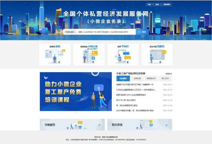 图片来自市场监管总局。