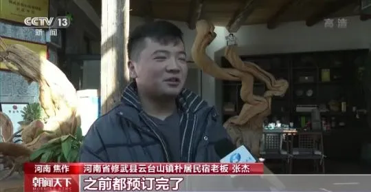 假期消费市场观察丨线上线下消费热度持续攀升 冰雪主题游升温