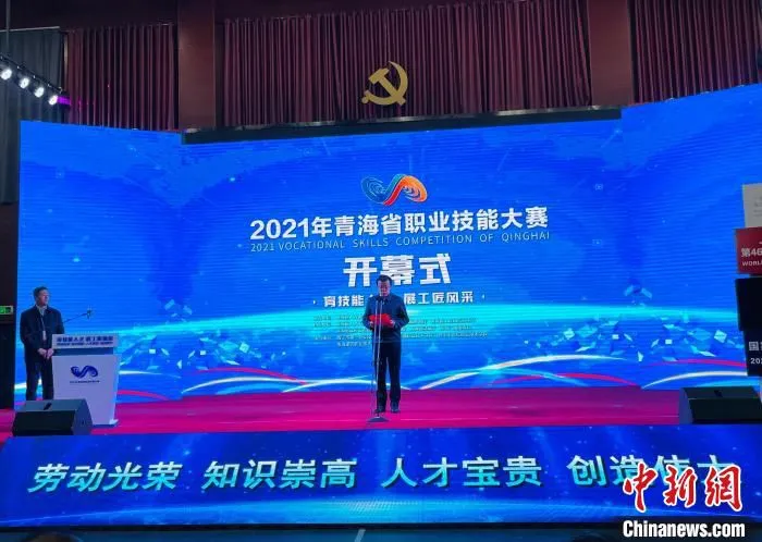 图为开幕式现场。　王琳娜 摄