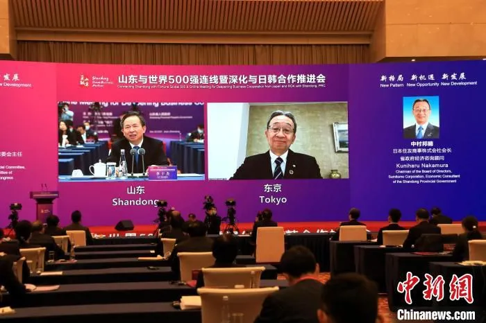 12月2日，“山东与世界500强连线”暨深化与日韩合作推进会在济南举行。　李欣 摄