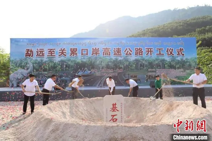图为开工仪式现场。　云南省交投集团供图 摄