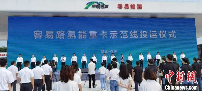 氢能重卡示范线投运仪式现场。　徐巧明 摄