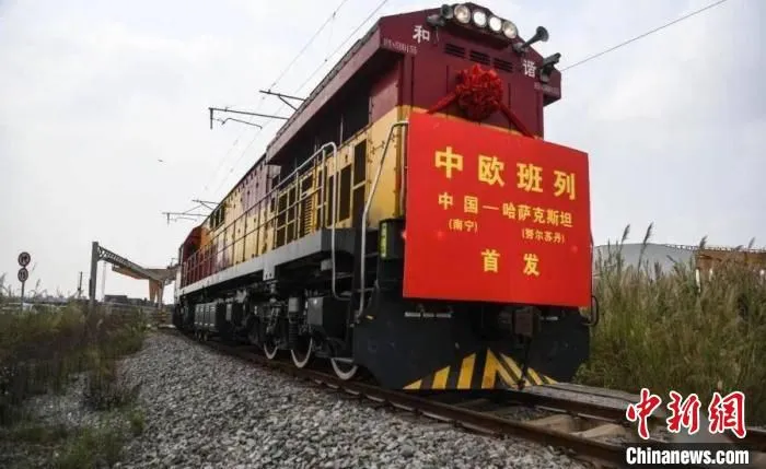 图为从广西南宁首发的中欧班列 广西商务厅供图