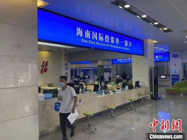 海南已在省级政务服务中心设立“单一窗口”线下窗口。　王子谦 摄