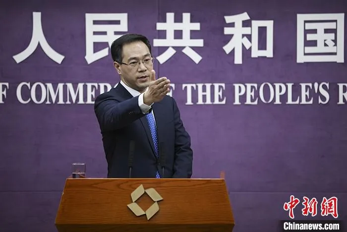资料图：商务部新闻发言人高峰。中新社记者 赵隽 摄