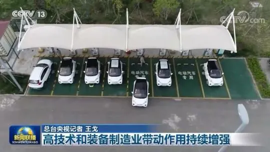 高技术和装备制造业带动作用持续增强