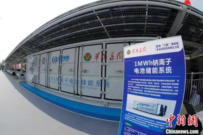1MWh钠离子储能系统在山西转型综合改革示范区投运。　陈健 摄