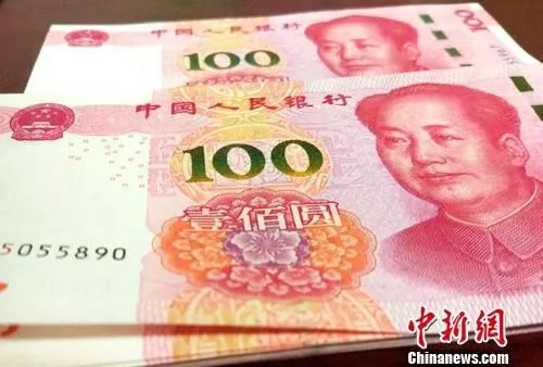 人民币资料图。中新网记者 李金磊 摄.jpg