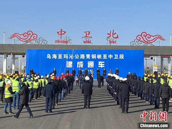 建成通车仪式现场。杨迪 摄
