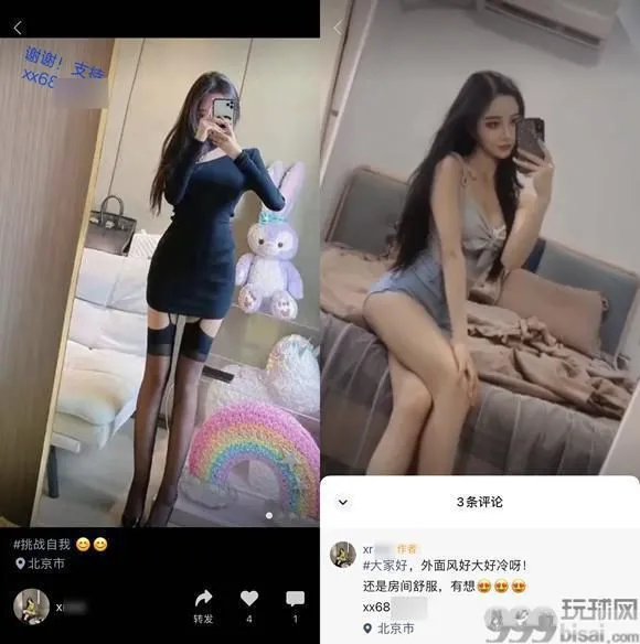 腾讯要用视频号连接一切，也包括色情黑产吗