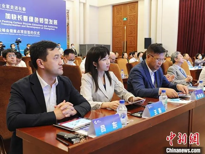 现场进行了重点项目线上签约 刘栋 摄