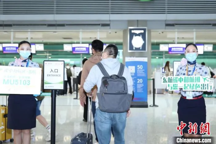 东航地服人员在柜台宣传碳中和航班。　东航供图