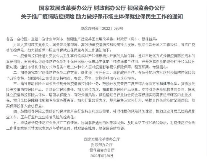 网页截图