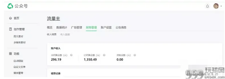 反诈骗网站正在筹备中