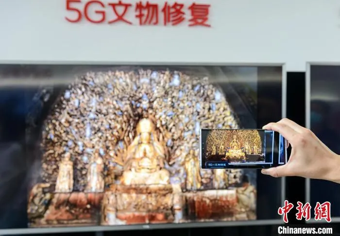 9月2日，工作人员展示“5G+文物修复”在重庆大足石刻千手观音造像的应用。　何蓬磊 摄