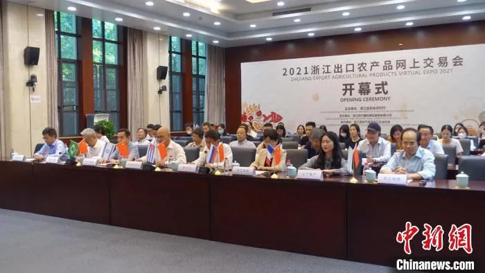 2021浙江出口农产品网上交易会开幕式现场。　钱晨菲 摄