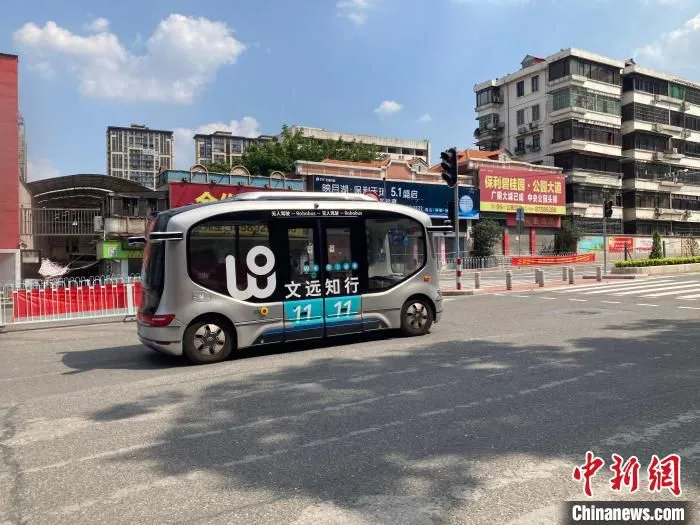 无人车开往封控管理区域 文远知行供图