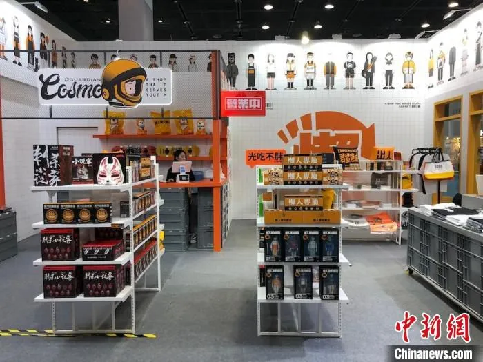 懒人便利商店内景。　孙权 摄