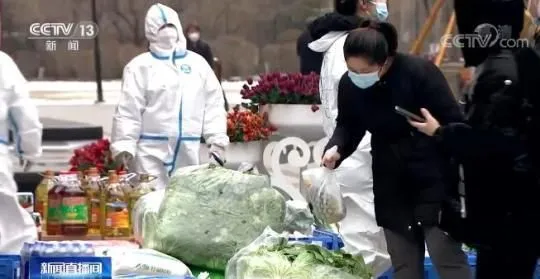 商务部：做好疫情防控重点地区市场保供 保证群众正常生活平稳有序
