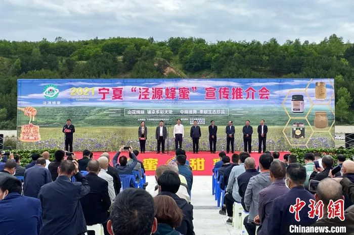 推介会现场。　李佩珊 摄