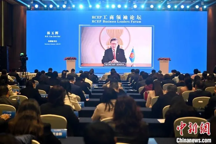 1月6日，RCEP工商领袖论坛在广西南宁以线上线下形式举办。图为东盟秘书长林玉辉在论坛开幕式上发表视频致辞。2022年1月1日，《区域全面经济伙伴关系协定》(RCEP)正式生效。 中新社记者 俞靖 摄
