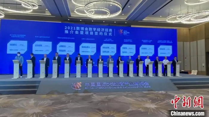 图为签约仪式。　陶婉 摄
