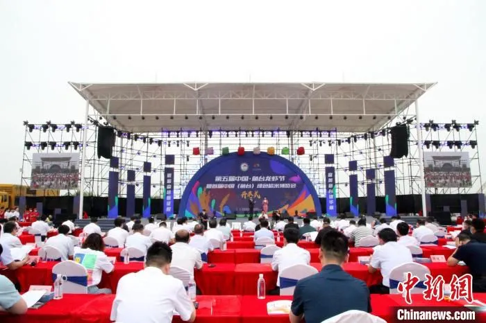6月18日，第五届中国·鱼台龙虾节暨首届中国(鱼台)绿色稻米博览会在鱼台启幕。