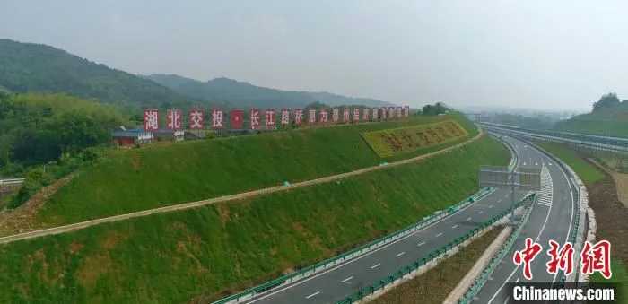 湖北鄂州机场高速公路通车(无人机拍摄) 高雅 摄