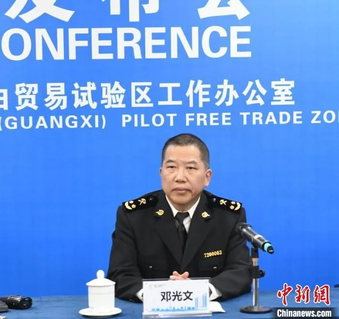 图为南宁海关副关长邓光文回答记者提问 林浩 摄