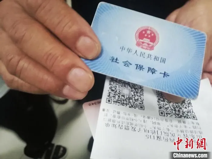 市民在山东省立医院东院区使用医保卡。　山东省政府新闻办供图