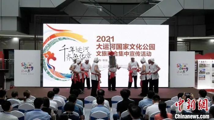 “千年运河？齐鲁华章”大运河国家文化公园文旅融合集中宣传活动29日在“江北水城”聊城举办。　孙婷婷 摄