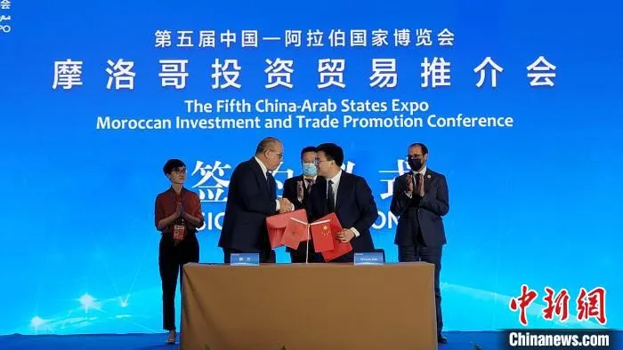 摩洛哥投资贸易推介会现场。　谢宇 摄