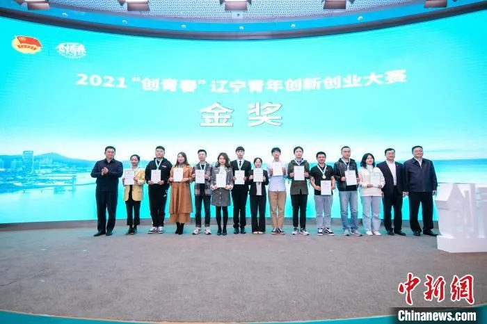 图为决赛颁奖现场。　大连团市委供图