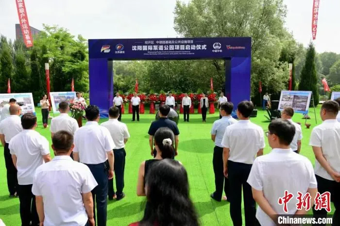 启动仪式现场。　铁西区委宣传部供图