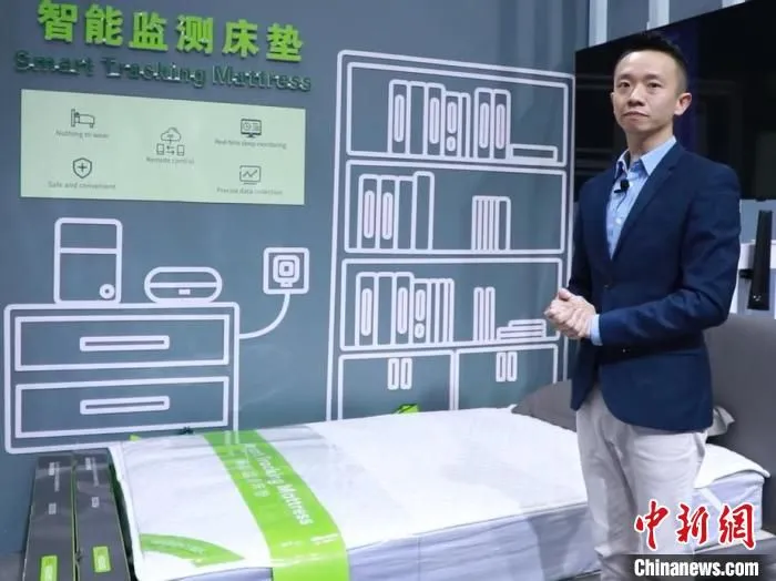 参展商展示智能监测床垫。　乔智 摄