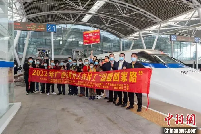 广州开出首趟广西在粤务工人员爱心专列 尹诤 摄