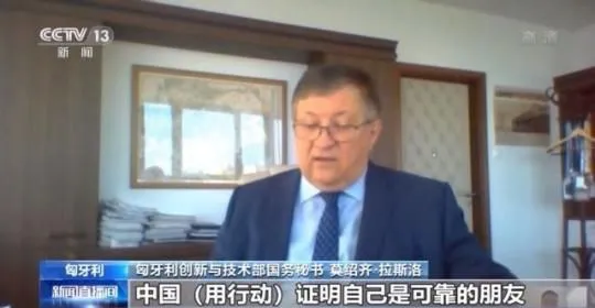 中欧班列作用凸显 “双区联动”助力抗疫及经贸合作