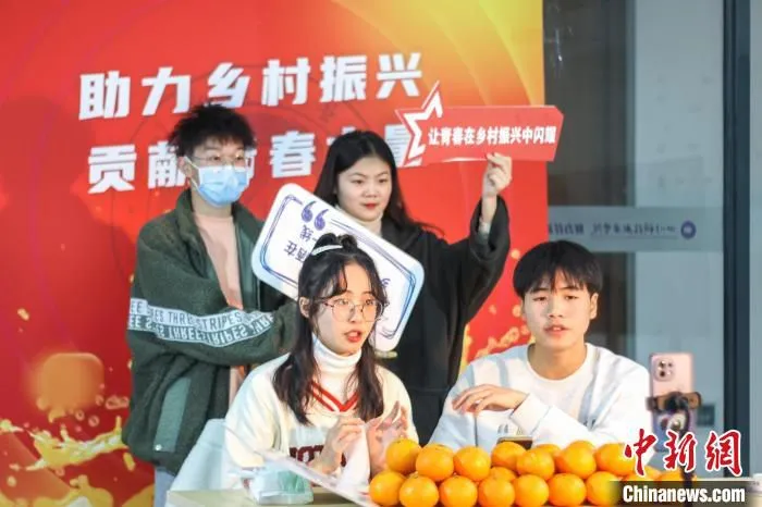 大学生化身主播疫下直播“带农货”。　四川科技职业学院供图