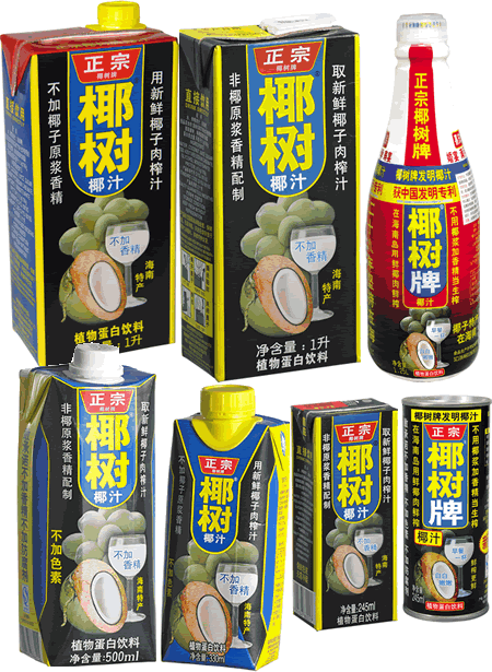 椰树椰子汁。来自椰树集团官网。


