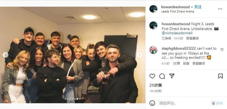 马奎尔与妻子、家人一同观看汤姆-布伦南的演唱会