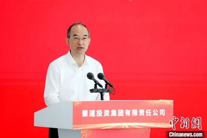 四川省委副书记、省长黄强致辞。蜀道集团 供图