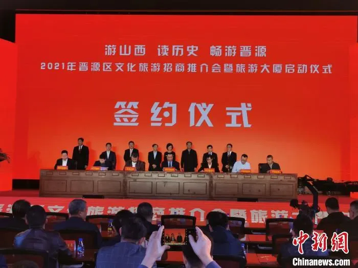 签约仪式。　杨杰英 摄