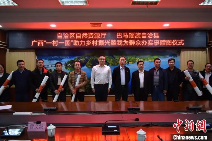 赠图仪式。　龙息红 摄