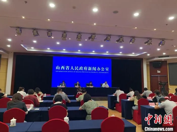 新闻发布会现场。　刘小红 摄